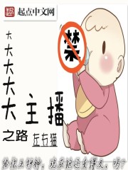 激情文学88剧情介绍