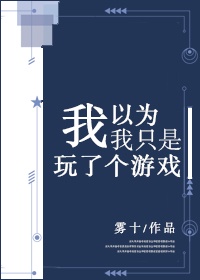 小房东小说完整无删减版剧情介绍