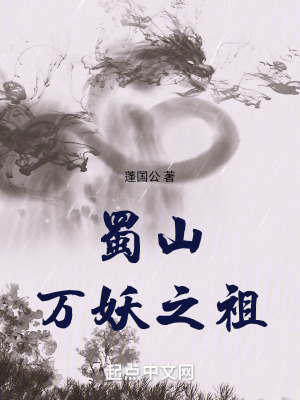 师姐太快了剧情介绍