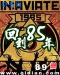 99热这里只有精品8剧情介绍