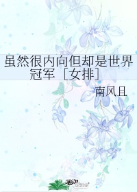 斗罗大陆动漫百度云剧情介绍