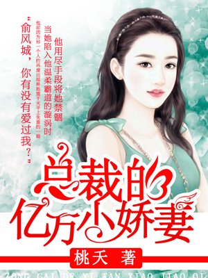 胖妞重生全能女神系统剧情介绍