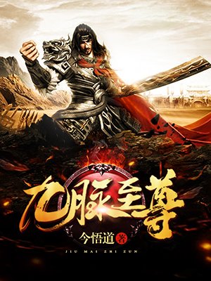 无圣光堆女郎tuigir松果番号吧剧情介绍