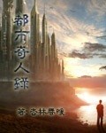 快手下载安装2024最新版剧情介绍