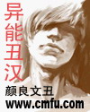 原神刻晴去掉小内打扑克剧情介绍