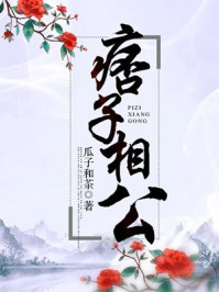 梦幻西游将军令解绑剧情介绍