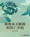 绝色老师雪薇剧情介绍