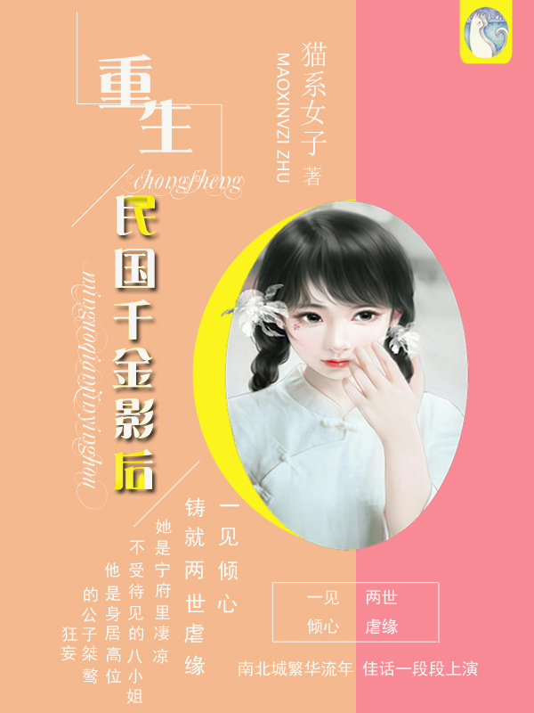 evelynlin18在线剧情介绍