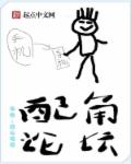 大尺度床戏漫画免费阅读剧情介绍