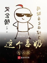 校车系列1h书剧情介绍