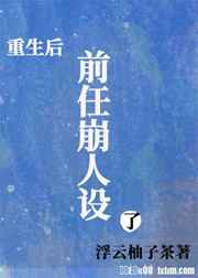 坎特伯雷公主与骑士攻略剧情介绍