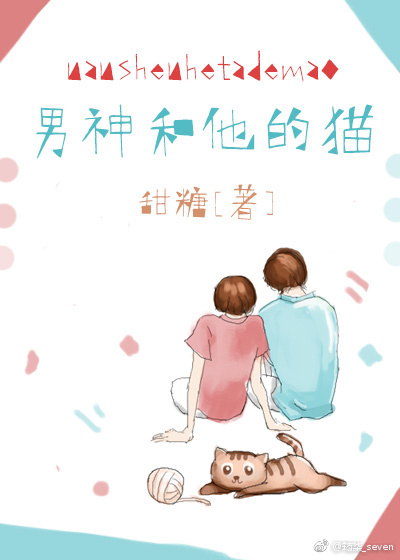 可之子伯母中彩漫画剧情介绍