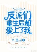 茵蒂克丝剧情介绍