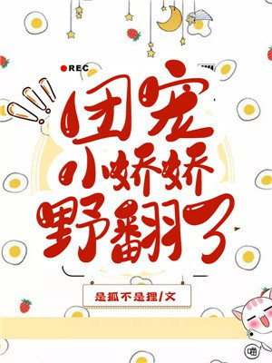 斗罗大陆 漫画免费网站剧情介绍