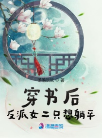 师傅不要阿全文免费小说剧情介绍