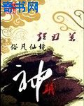 麻辣教师gto2024剧情介绍