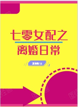 毒液2在线观看免费高清中文剧情介绍