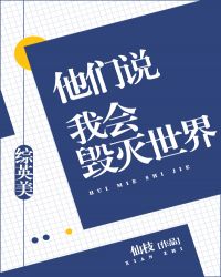 WRITE AS 多攻剧情介绍