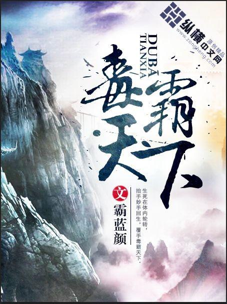 三国战纪2群雄争霸下载剧情介绍