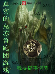 对魔忍全集无删减樱花动漫4剧情介绍