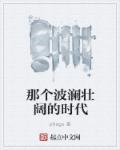 鉴黄师剧情介绍