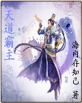 财运五福星剧情介绍