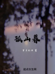 一夜贪欢:总裁别太猛!第2章剧情介绍