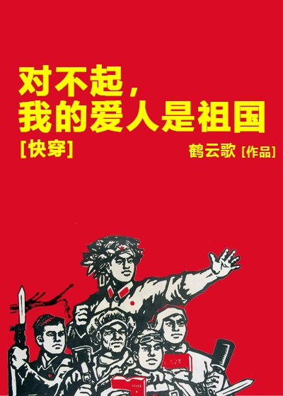 都市之至尊军主剧情介绍