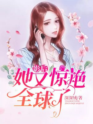 美女吃奶剧情介绍