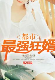 电影《隐姓亿万富翁》剧情介绍