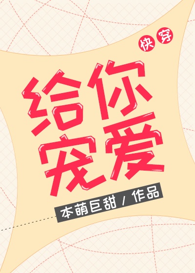 正在播放 笹山希第8集剧情介绍