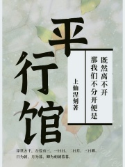 肛温剧情介绍