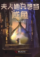 人间空间时间和人完整版剧情介绍