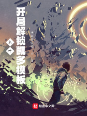 黑龙眼漫画剧情介绍