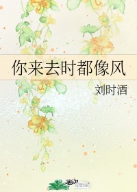 彼女花嫁候补生剧情介绍