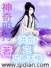 一虎一席谈2024最新版剧情介绍