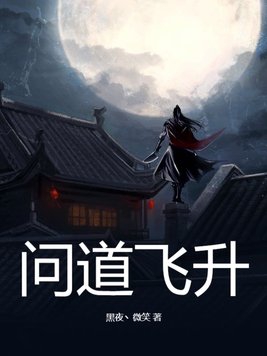 山间珊瑚剧情介绍