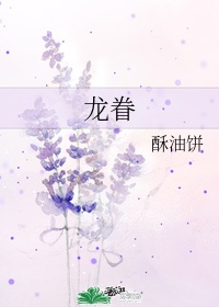 神纳花剧情介绍