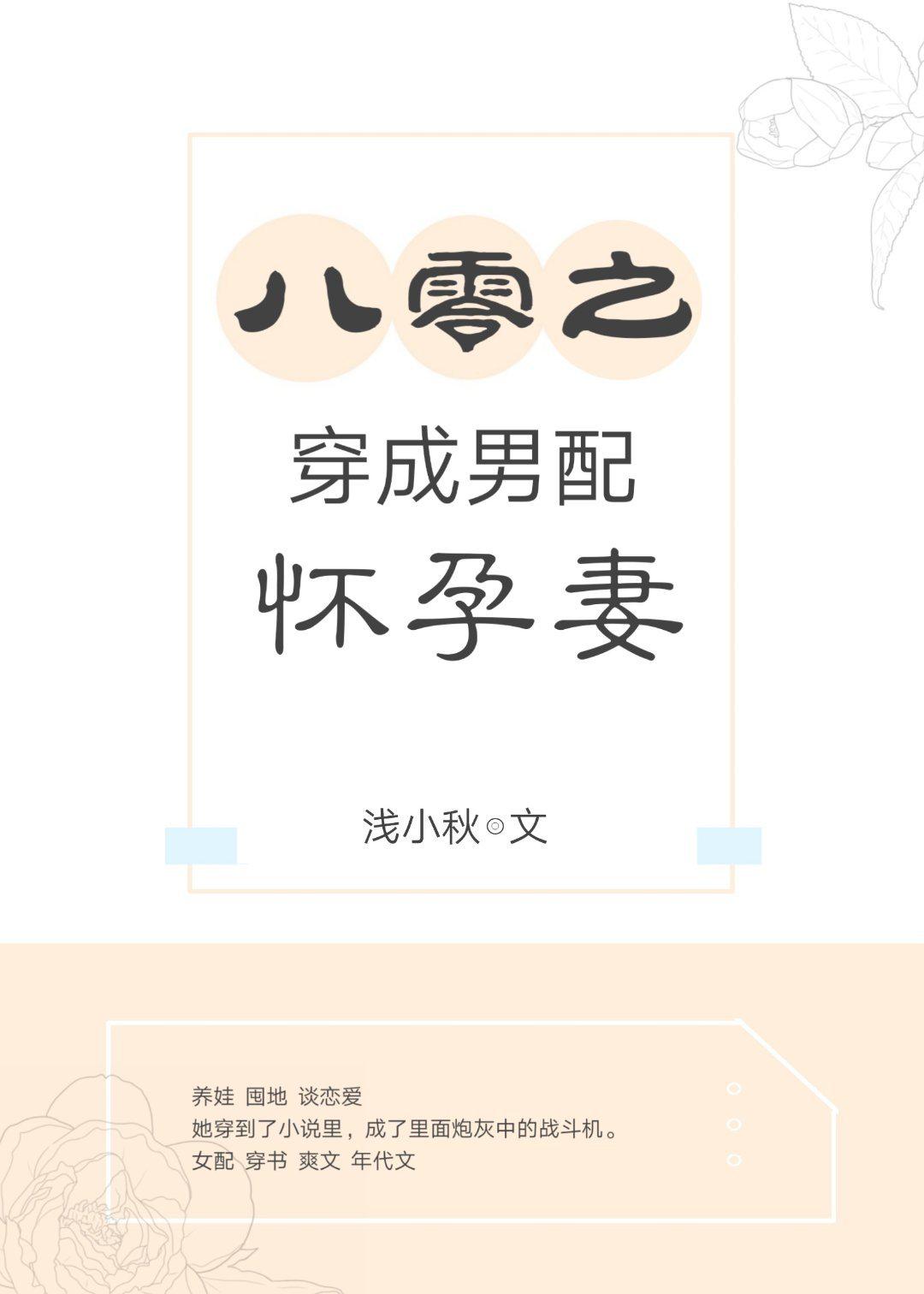 盘易搜剧情介绍