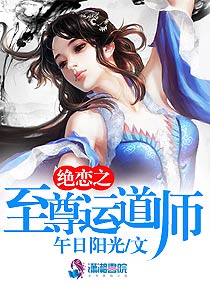 魔道祖师原版小说剧情介绍