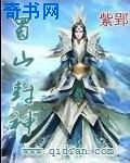 《王的鬼医狂妃》免费阅读剧情介绍