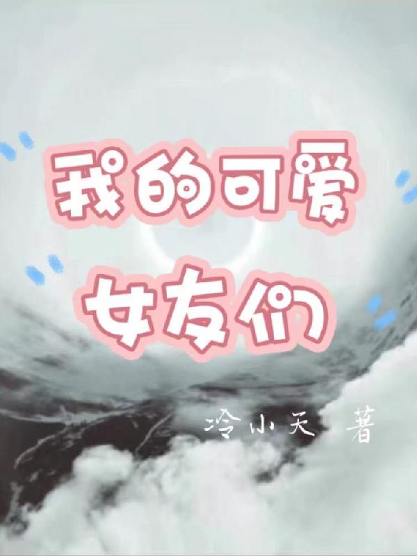 155fun吃瓜热门爆料正能量剧情介绍