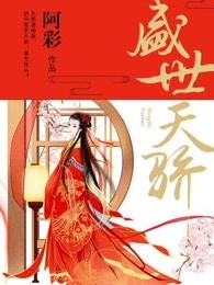 问女生在干嘛怎么问剧情介绍