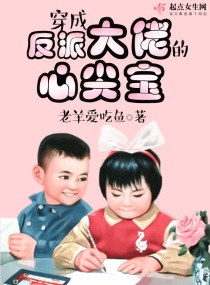 大剑漫画剧情介绍