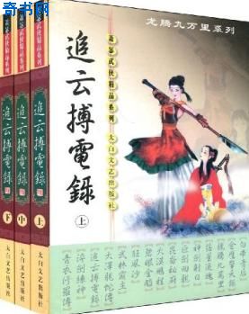 男人桶女人30分钟完整毛片剧情介绍