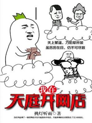 东方视频剧情介绍