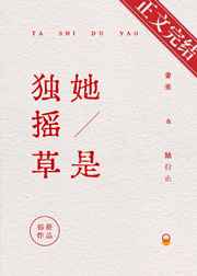 正在播放6 筱田优剧情介绍