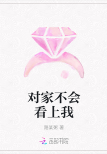 我的巨ru麻麻剧情介绍