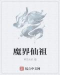 丝袜爽文剧情介绍