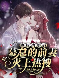 老公惩罚老婆剧情介绍